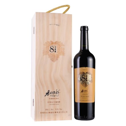 中国香格里拉8年窖藏干红葡萄酒