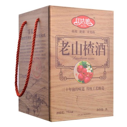 7°红姑娘老山楂酒（盒中袋）2000ml