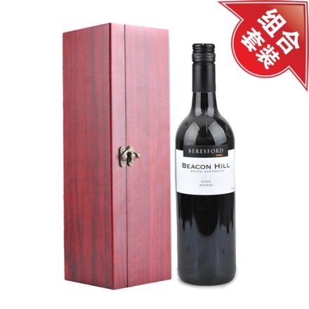 碧空之丘希拉干红葡萄酒+仿红木单支酒盒（组合装）