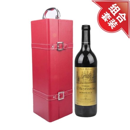 （清仓）赫雷大古堡干红葡萄酒+红色单支皮盒