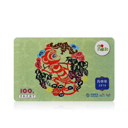 中国移动100元手机充值卡（乐享）
