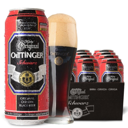 进口啤酒德国奥丁格纯麦黑啤酒500ml(24听装)