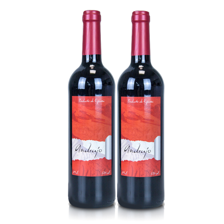 西班牙安达露干红葡萄酒750ml（双支装）