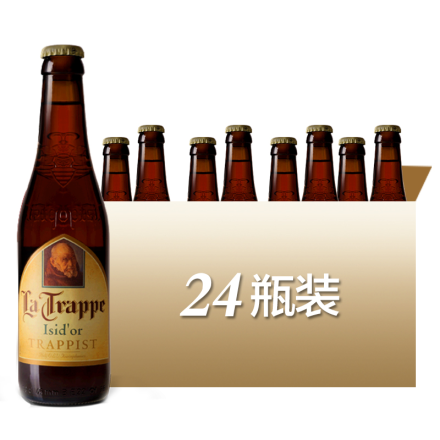 进口啤酒荷兰修道院125周年纪念版精酿啤酒LA Trappe 24瓶