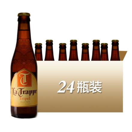 进口啤酒 荷兰康文修道院三料啤酒 La Trappe 330ml*24