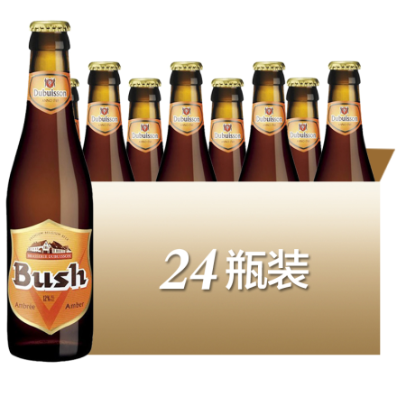进口啤酒比利时布什琥珀啤酒Bush12度烈性啤酒330ml*24瓶整箱