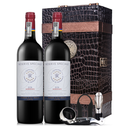 法国拉菲特藏波尔多干红葡萄酒 750ml双支礼盒(ASC正品行货)