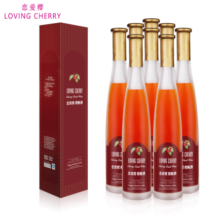 10° LOVING CHERRY/恋爱樱 樱桃果味酒 红樱桃酒 375ml（8瓶装）包邮