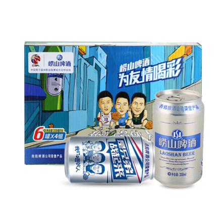 青岛啤酒（Tsingtao）崂山啤酒彩膜塑包330ml（24听整箱装）
