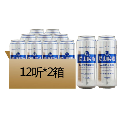 青岛啤酒（Tsingtao）崂山啤酒500ml（12听*2箱）
