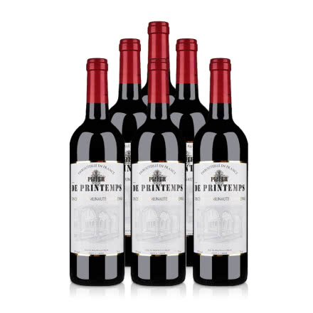 法国贝丽雅干红葡萄酒750ml(6瓶装)