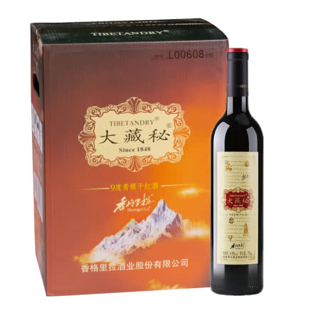 中国香格里拉大藏秘银标干红葡萄酒750ml（6瓶装）