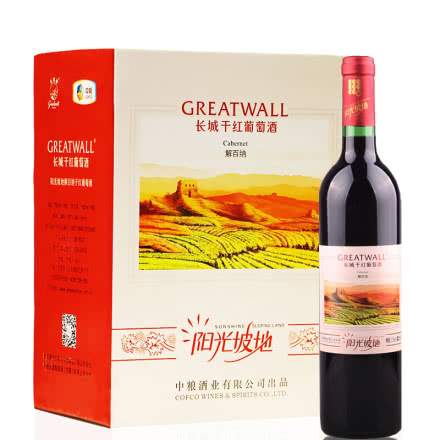 中国长城阳光坡地解百纳干红葡萄酒750ml（6瓶装）
