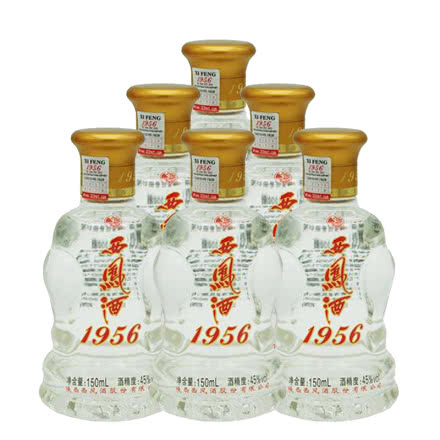 45°西凤酒(1956)150ml(6瓶装)