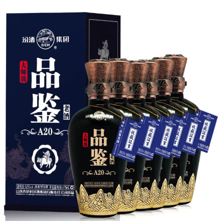 52°杏花村汾酒集团大师级品鉴老酒A20清香型白酒 475ml(6瓶装)