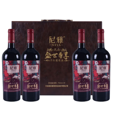 【礼品礼盒装】尼雅盛世尊享干红葡萄酒750ml(4瓶装）