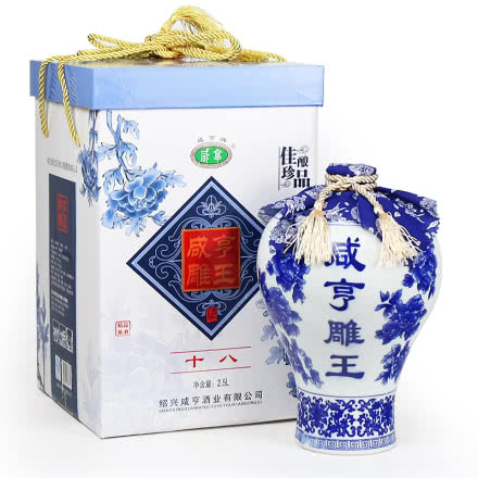 绍兴黄酒咸亨十八醇雕王瓷瓶陈酿礼盒青花瓷2.5L