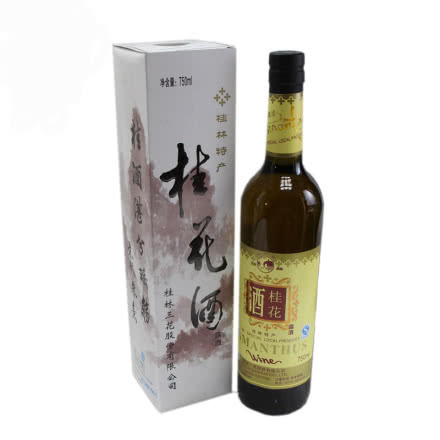 21°白盒桂林桂花酒750ml