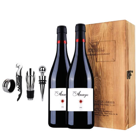 西班牙原瓶进口 干红葡萄酒珍藏佐餐红酒礼盒套装750ML 阿三亚干红葡萄酒2015两支装