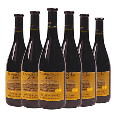香格里拉赤霞珠干红葡萄酒特酿750ml礼盒装（6瓶装）