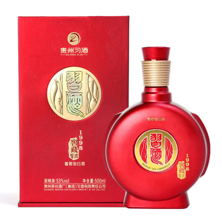 53°习酒窖藏1998(红盒)500ml