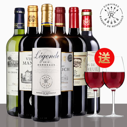 拉菲红酒领衔 法国原瓶进口波尔多AOC葡萄酒组合干红干白组合六支装城堡装瓶老藤红酒
