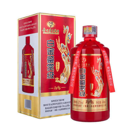 52°贵州茅台集团白金酒公司白金鉴赏级1996浓香型红瓶500mL