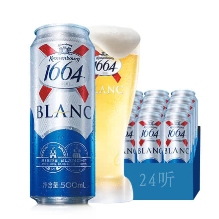法国品牌中国区生产凯旋1664白啤酒500ml（24听装）