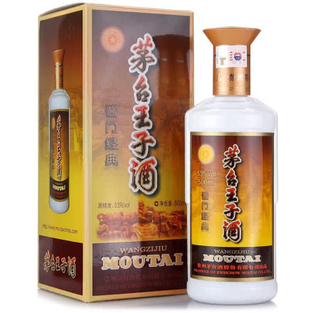 53° 贵州茅台王子酒（酱门经典） 2011年 500ml（单瓶装）