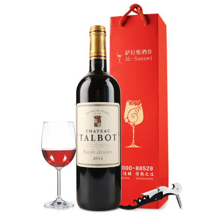 大宝庄园（Chateau Talbot） 法国进口红酒 正牌 干红葡萄酒 单支 750ml