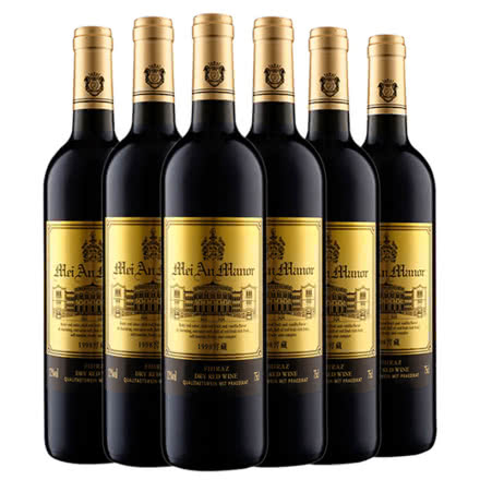 法国原酒进口美岸法国进口干红葡萄酒 红酒 750ml*6瓶 整箱装