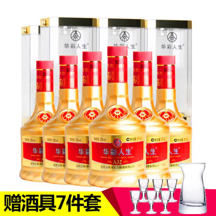 52°五粮液华彩人生A32竹荪酒500ml（6瓶）