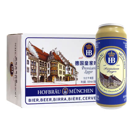 德国HB皇家黄啤酒 10.5°P 酒精度≥3.7%vol 整箱装（500mlx12罐）