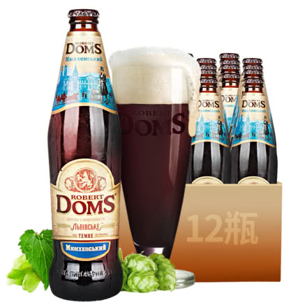 乌克兰DOMS多玛斯进口啤酒多玛斯大麦黑啤酒500ml（12瓶）