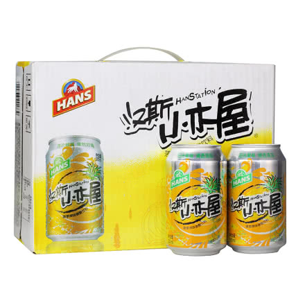 青岛啤酒汉斯小木屋果啤整箱 果味饮料 果味碳酸饮料 菠萝味330mlX12听 特价