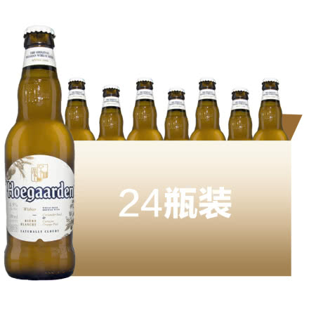 比利时国产福佳白啤酒Hoegaarden330ml*24