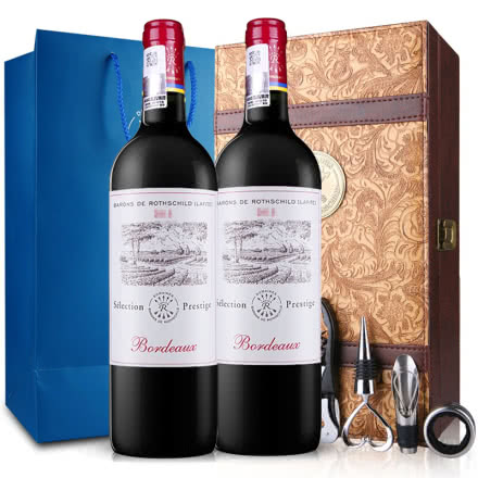 拉菲红酒礼盒拉菲尚品波尔多干红葡萄酒双支暗花纹礼盒750ml（ASC正品行货）（2瓶装）