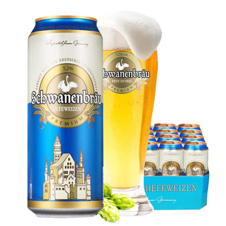 德国进口啤酒天鹅城堡小麦白啤酒500ml（24听装）