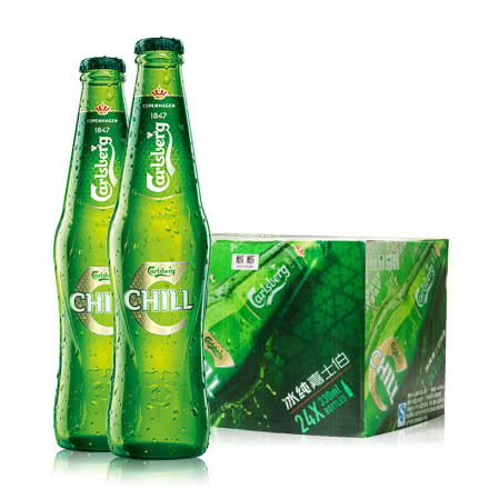 Carlsberg/嘉士伯冰纯啤酒 丹麦品牌 330ml*24瓶装 整箱