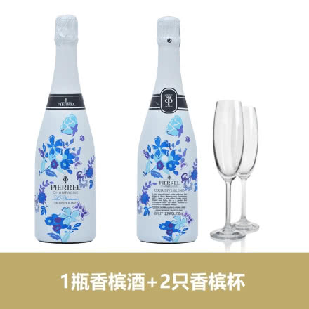 法国皮雷勒香槟干型起泡酒蓝白花纹包装 750ml【买就送香槟杯两只】