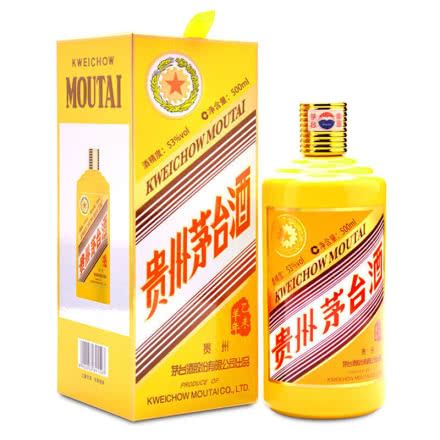 53°贵州茅台酒羊年生肖纪念酒2015年500ML 1瓶