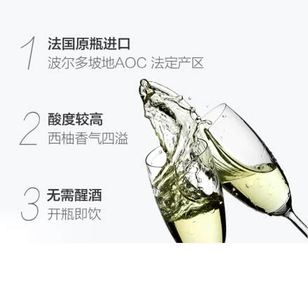 【停用】宝蓝亭酒庄 波尔多AOC级 法国原瓶进口 干白葡萄酒750ml*2双支装