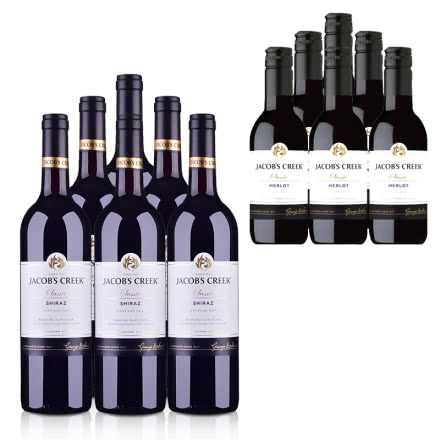 澳大利亚杰卡斯经典系列西拉干红葡萄酒750ml（6瓶装） +杰卡斯经典梅洛187ml（6瓶装）
