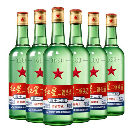 红星二锅头52度绿瓶清香型白酒 500ml*6瓶