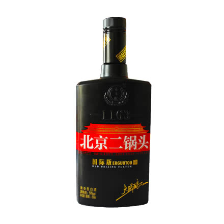 50° 永丰牌北京二锅头 国际版大师酿 永丰黑瓶二锅头 清香型白酒 500ml