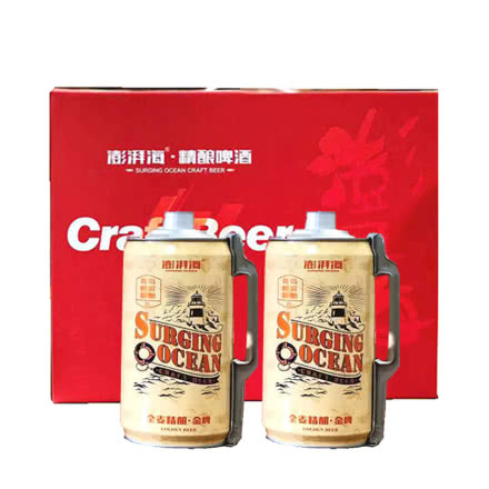 青岛崂滨澎湃海精酿啤酒 2000ml*2瓶桶装礼盒全麦金啤酒CraftBeer