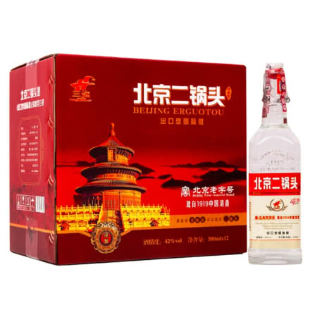 42°北京二锅头出口型国际版 清香型500ml（12瓶装）