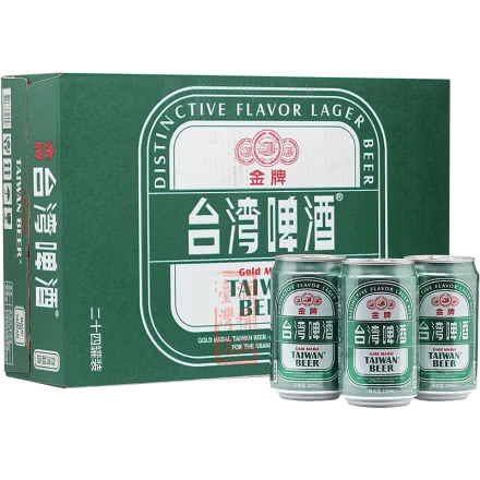 中国台湾省进口啤酒 金牌啤酒 330ml*24听整箱装 麦香浓郁 自然清爽型