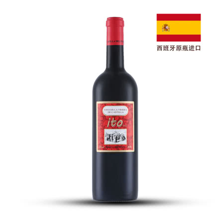 西班牙原装进口卡贝亚酒庄艾多干红葡萄酒 750ml