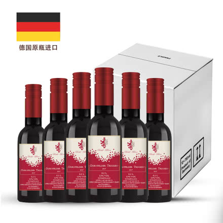 德国原装进口 MINI丹菲特干红葡萄酒礼盒200ml*6